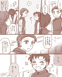 Page 421 of Artist:灰田けも - preview thumbnail