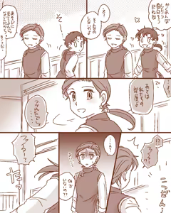 Page 423 of Artist:灰田けも - preview thumbnail