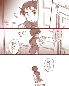 Page 424 of Artist:灰田けも - preview thumbnail