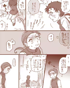 Page 429 of Artist:灰田けも - preview thumbnail