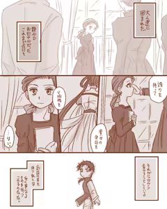 Page 430 of Artist:灰田けも - preview thumbnail