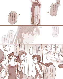 Page 431 of Artist:灰田けも - preview thumbnail