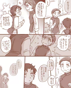Page 432 of Artist:灰田けも - preview thumbnail