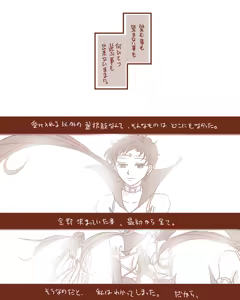 Page 435 of Artist:灰田けも - preview thumbnail