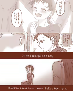 Page 437 of Artist:灰田けも - preview thumbnail