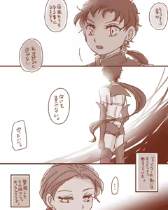 Page 440 of Artist:灰田けも - preview thumbnail