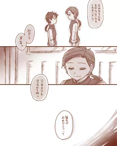 Page 443 of Artist:灰田けも - preview thumbnail