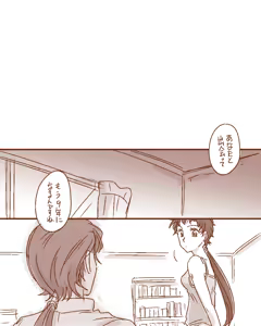Page 445 of Artist:灰田けも - preview thumbnail