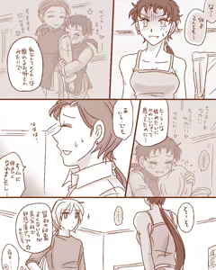 Page 447 of Artist:灰田けも - preview thumbnail