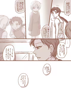 Page 449 of Artist:灰田けも - preview thumbnail