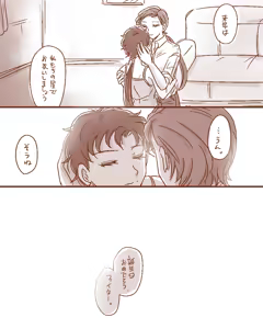 Page 454 of Artist:灰田けも - preview thumbnail