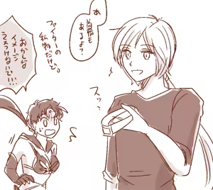 Page 490 of Artist:灰田けも - preview thumbnail