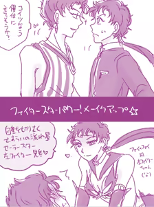Page 495 of Artist:灰田けも - preview thumbnail
