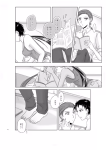 Page 500 of Artist:灰田けも - preview thumbnail