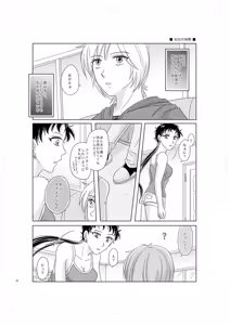 Page 503 of Artist:灰田けも - preview thumbnail