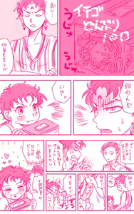 Page 506 of Artist:灰田けも - preview thumbnail