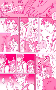 Page 507 of Artist:灰田けも - preview thumbnail