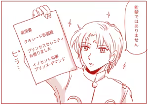 Page 520 of Artist:灰田けも - preview thumbnail