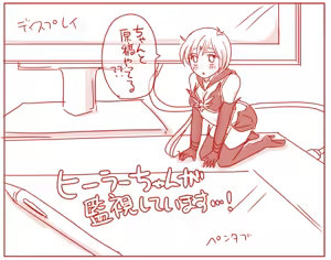 Page 521 of Artist:灰田けも - preview thumbnail