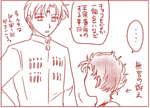 Page 530 of Artist:灰田けも - preview thumbnail