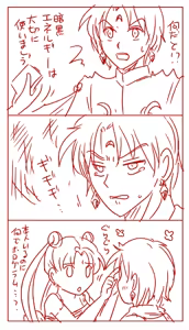Page 532 of Artist:灰田けも - preview thumbnail