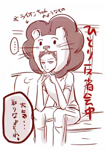 Page 539 of Artist:灰田けも - preview thumbnail