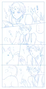 Page 543 of Artist:灰田けも - preview thumbnail