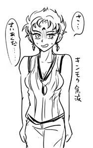 Page 547 of Artist:灰田けも - preview thumbnail