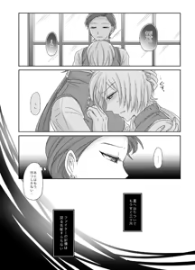 Page 577 of Artist:灰田けも - preview thumbnail