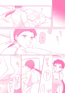 Page 584 of Artist:灰田けも - preview thumbnail