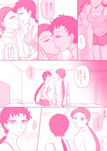 Page 585 of Artist:灰田けも - preview thumbnail
