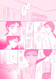 Page 586 of Artist:灰田けも - preview thumbnail
