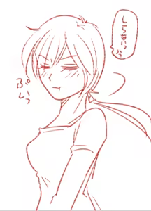 Page 611 of Artist:灰田けも - preview thumbnail