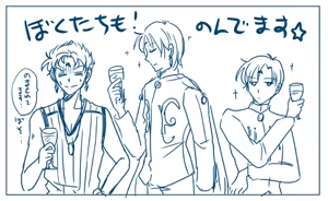 Page 616 of Artist:灰田けも - preview thumbnail
