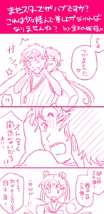 Page 635 of Artist:灰田けも - preview thumbnail