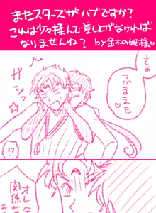 Page 636 of Artist:灰田けも - preview thumbnail