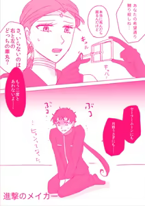 Page 643 of Artist:灰田けも - preview thumbnail