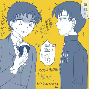 Page 652 of Artist:灰田けも - preview thumbnail