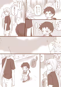 Page 655 of Artist:灰田けも - preview thumbnail