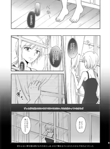 Page 661 of Artist:灰田けも - preview thumbnail