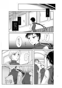 Page 702 of Artist:灰田けも - preview thumbnail