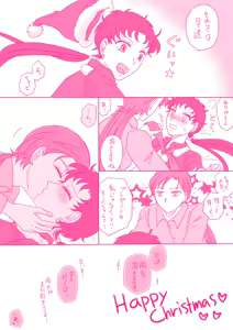Page 712 of Artist:灰田けも - preview thumbnail