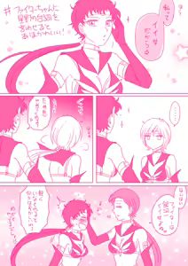 Page 726 of Artist:灰田けも - preview thumbnail
