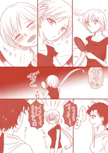 Page 746 of Artist:灰田けも - preview thumbnail