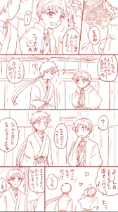 Page 757 of Artist:灰田けも - preview thumbnail