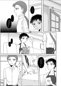 Page 794 of Artist:灰田けも - preview thumbnail