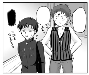Page 832 of Artist:灰田けも - preview thumbnail