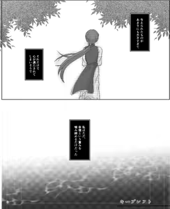 Page 840 of Artist:灰田けも - preview thumbnail