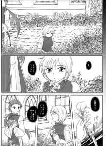 Page 841 of Artist:灰田けも - preview thumbnail