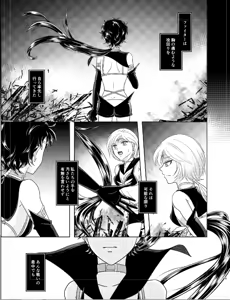 Page 862 of Artist:灰田けも - preview thumbnail